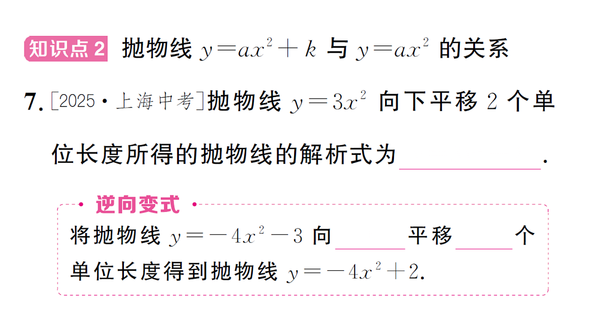 18468749第7页