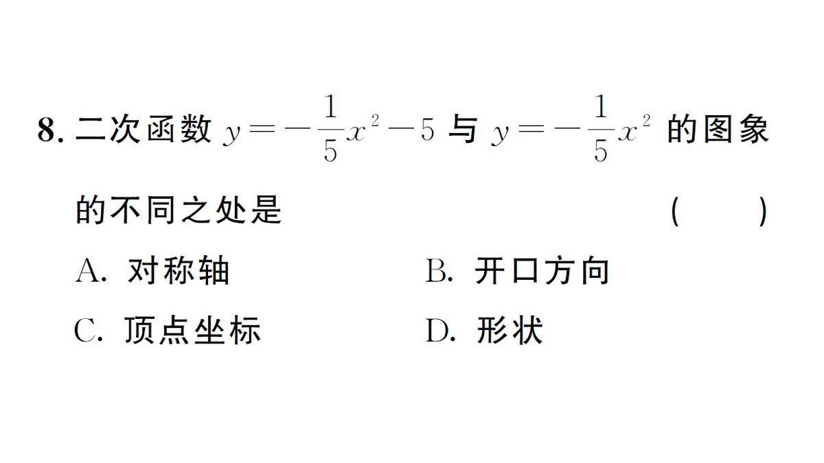 18468749第8页