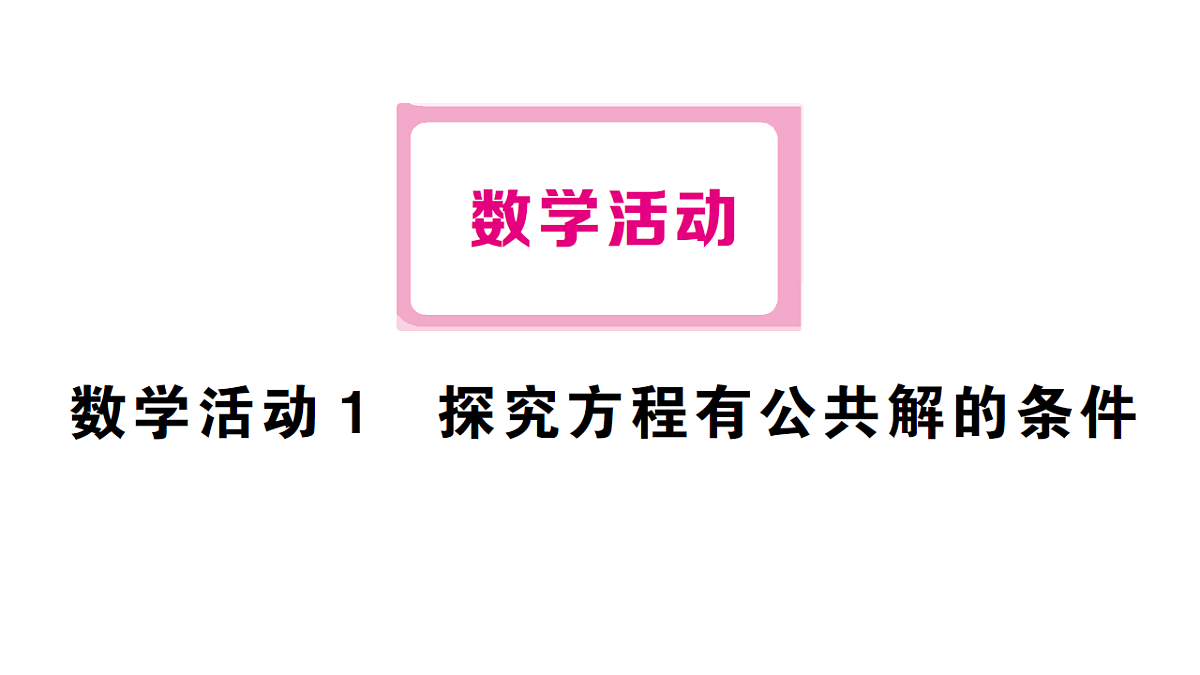 18468751第1页