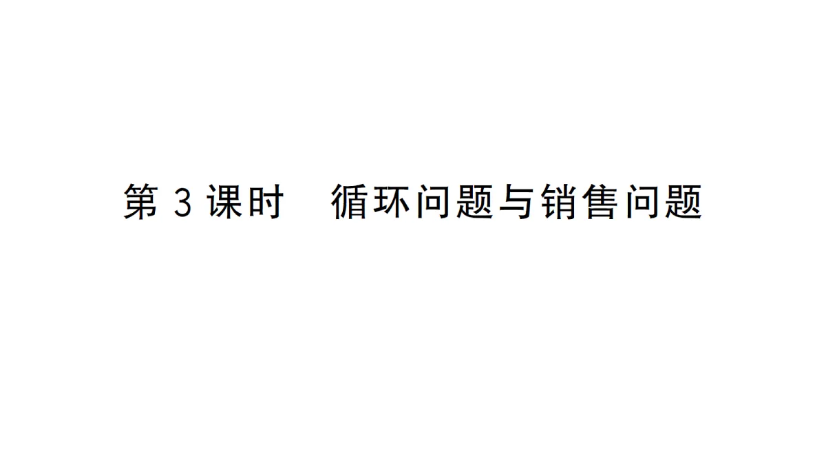 18468752第1页