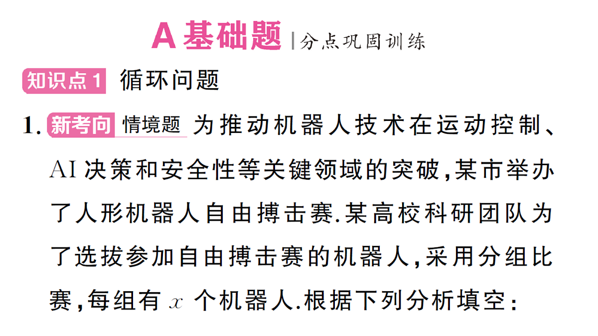 18468752第2页