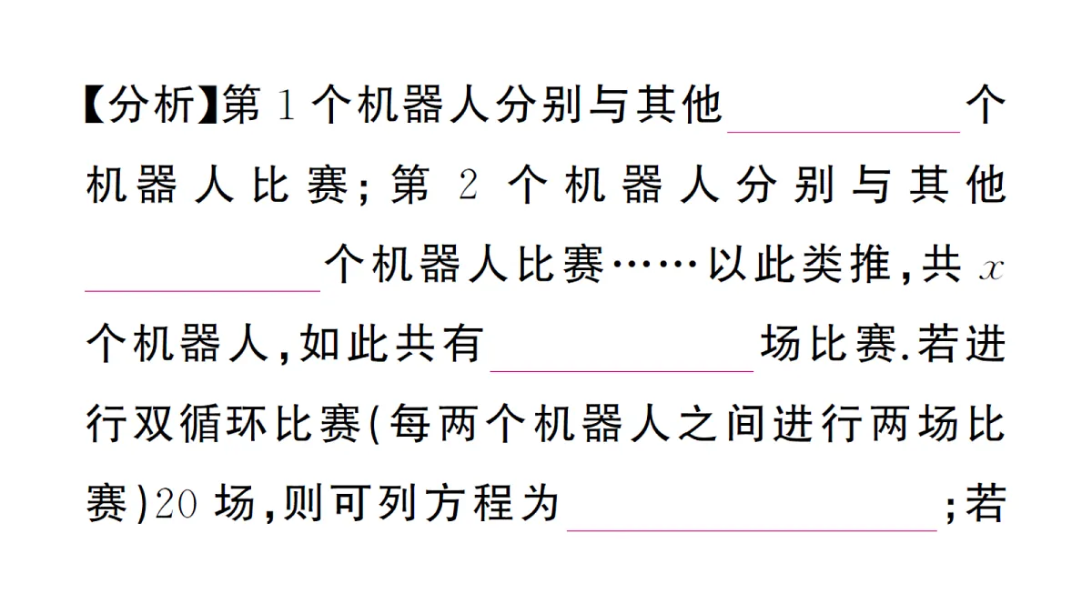 18468752第3页
