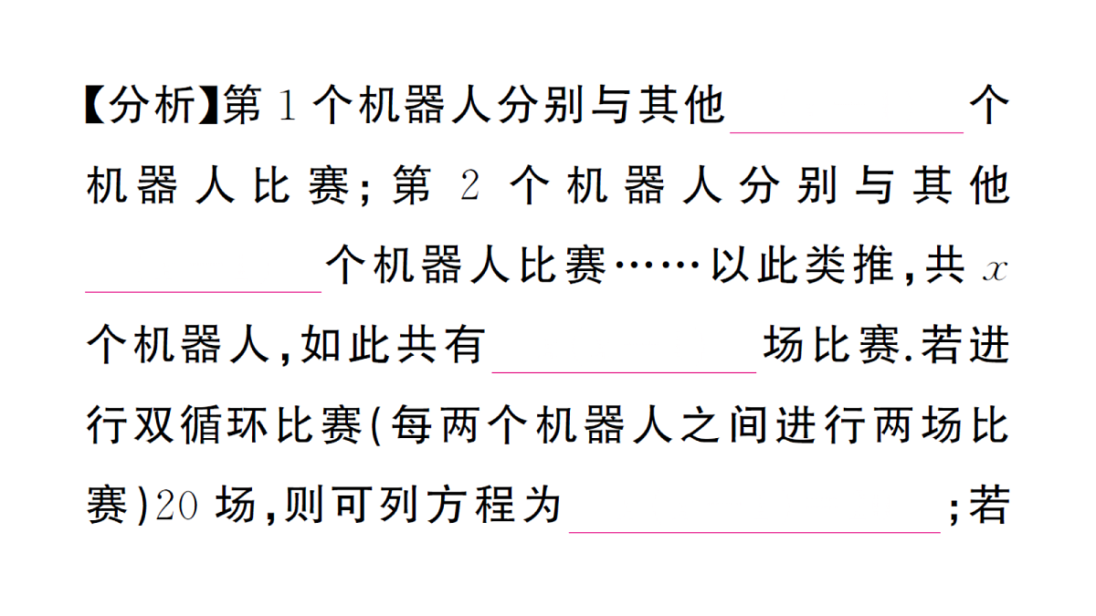 18468752第3页