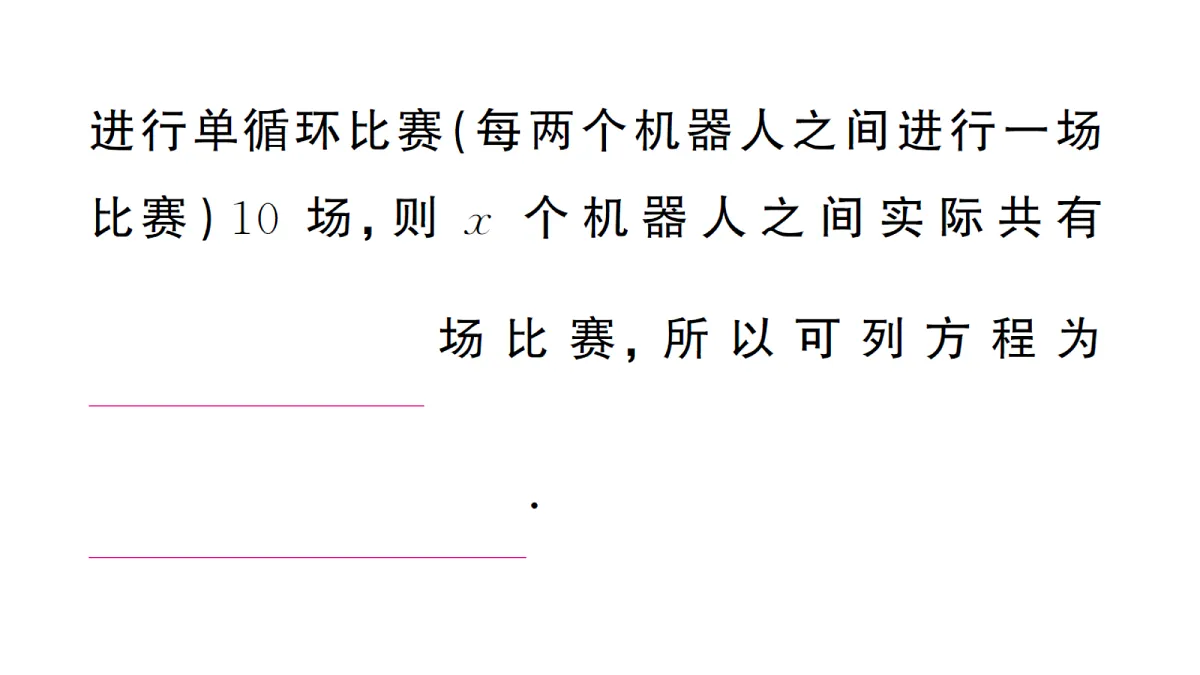 18468752第4页