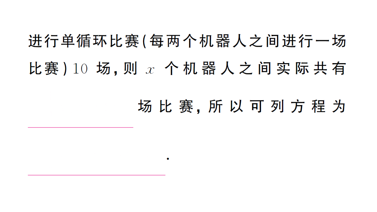 18468752第4页