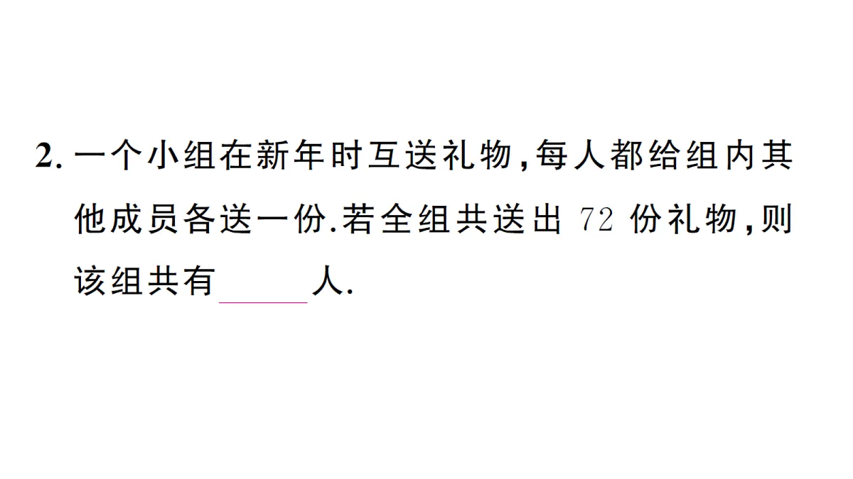 18468752第5页