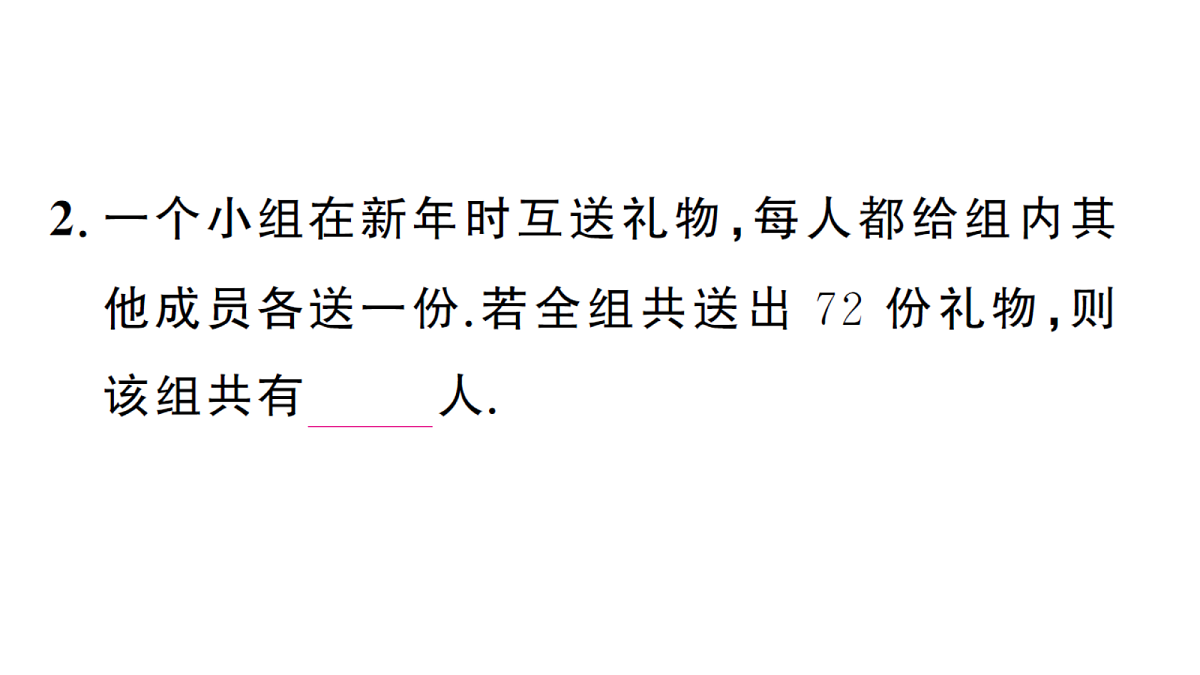 18468752第5页