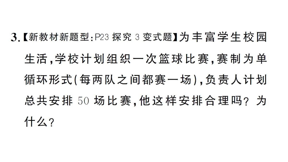 18468752第6页