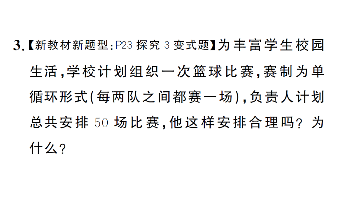 18468752第6页