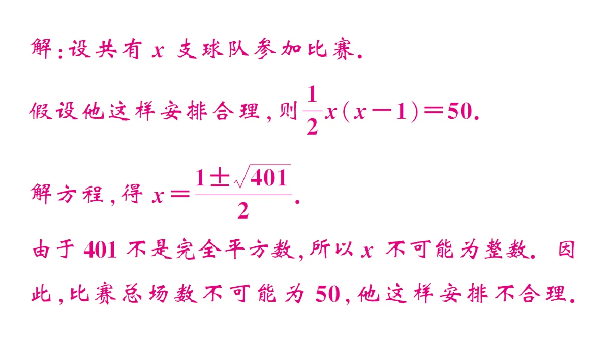 18468752第7页