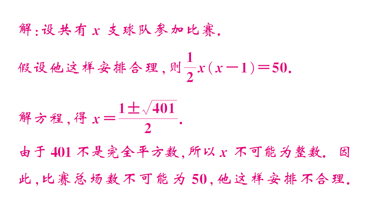 18468752第7页