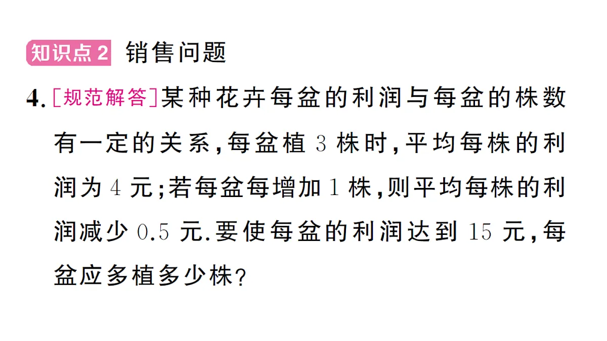 18468752第8页