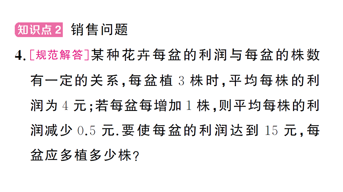 18468752第8页
