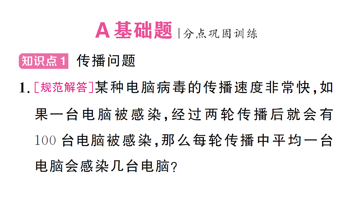 18468756第2页