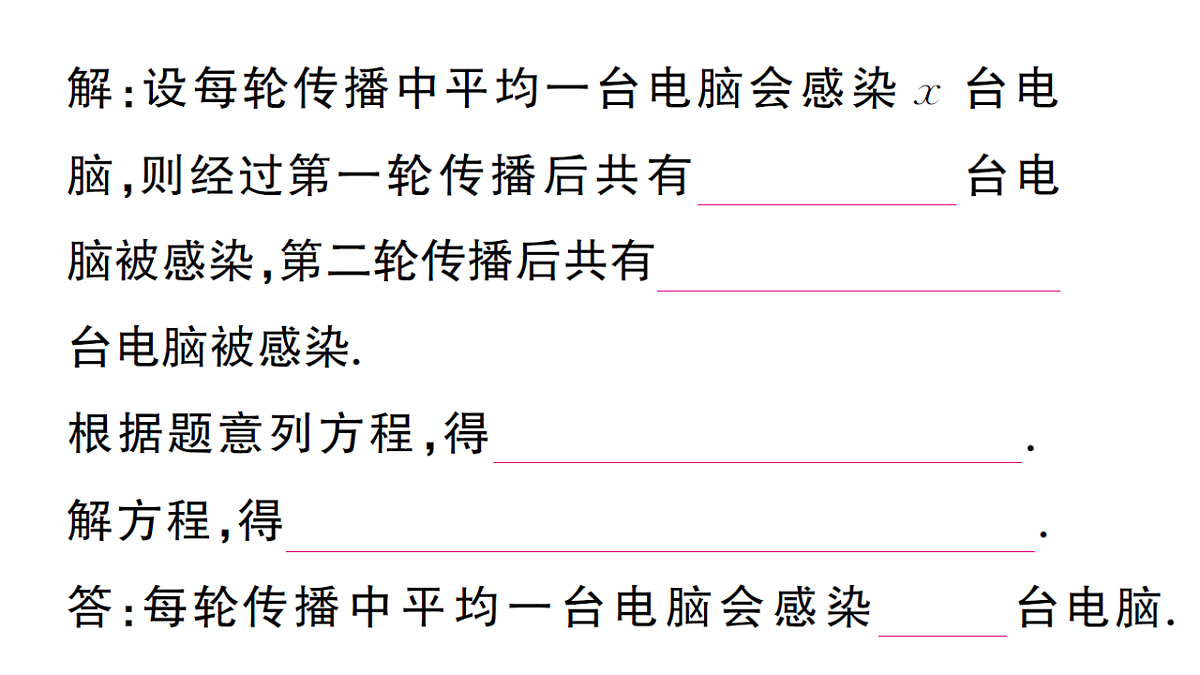 18468756第3页