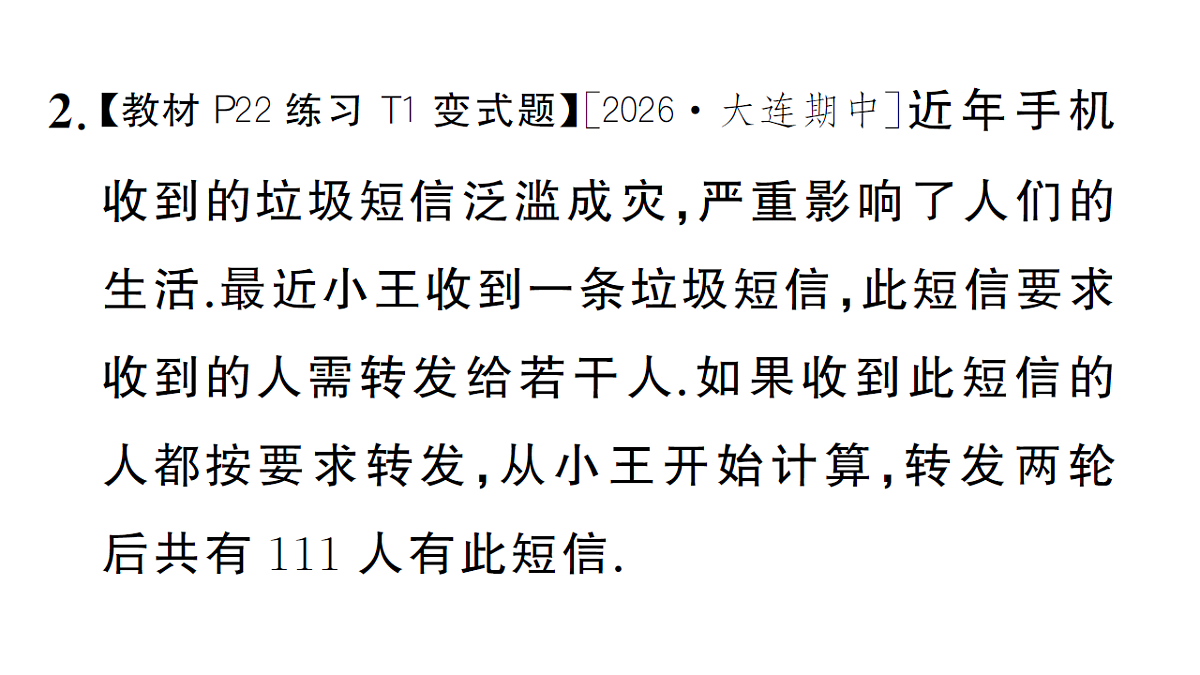 18468756第4页