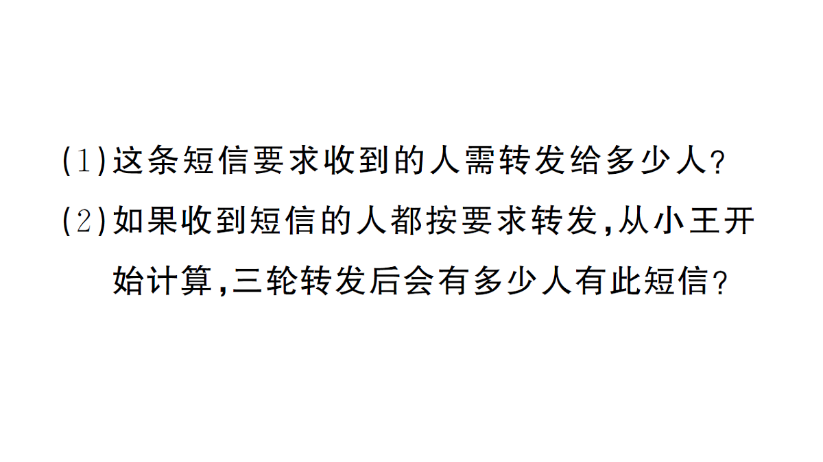 18468756第5页