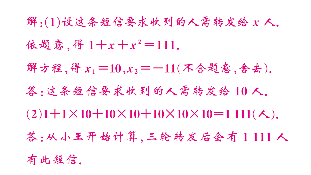 18468756第6页