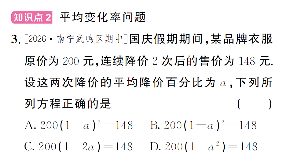 18468756第7页