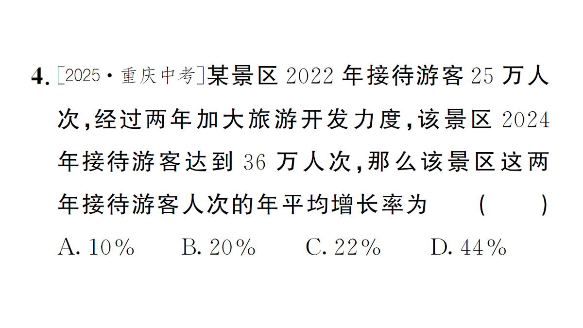 18468756第8页