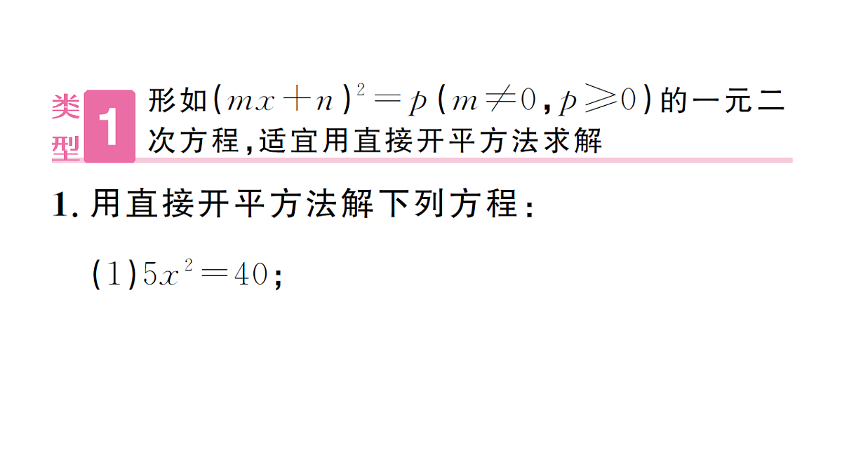 18468759第2页