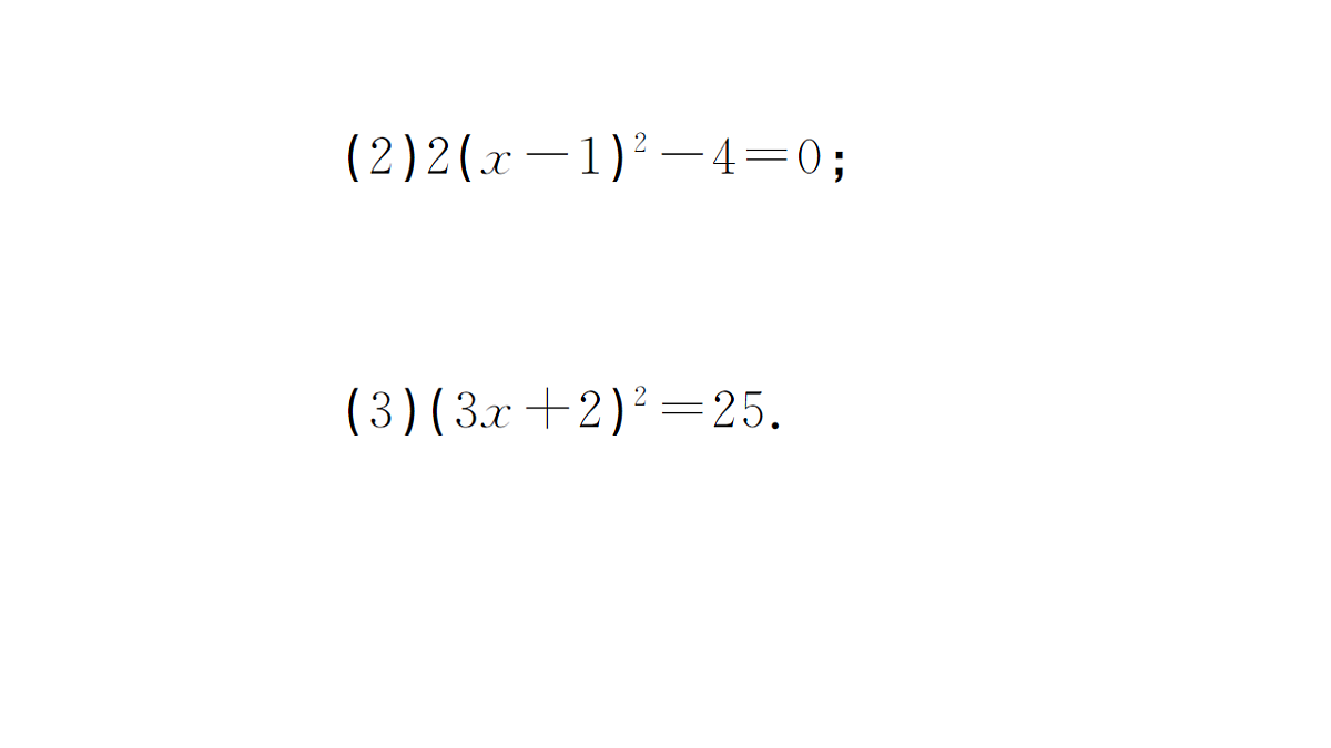 18468759第3页