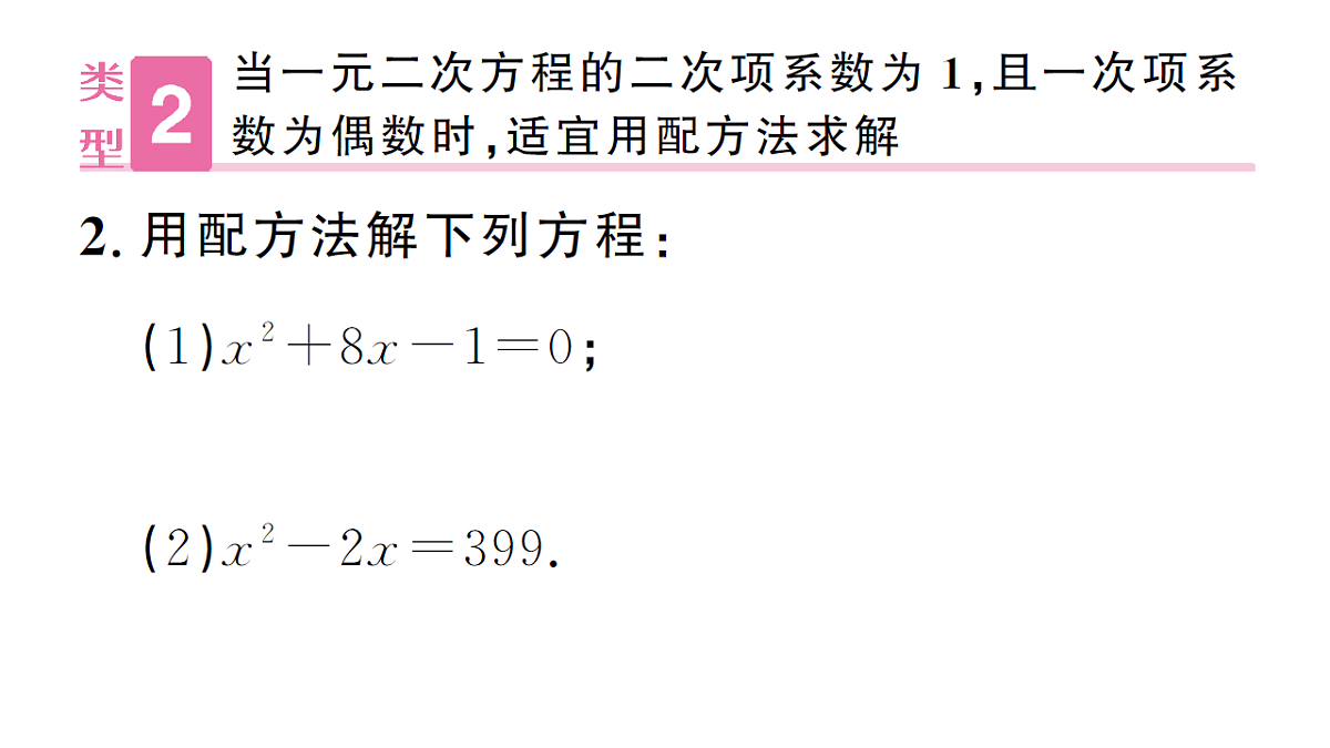18468759第4页