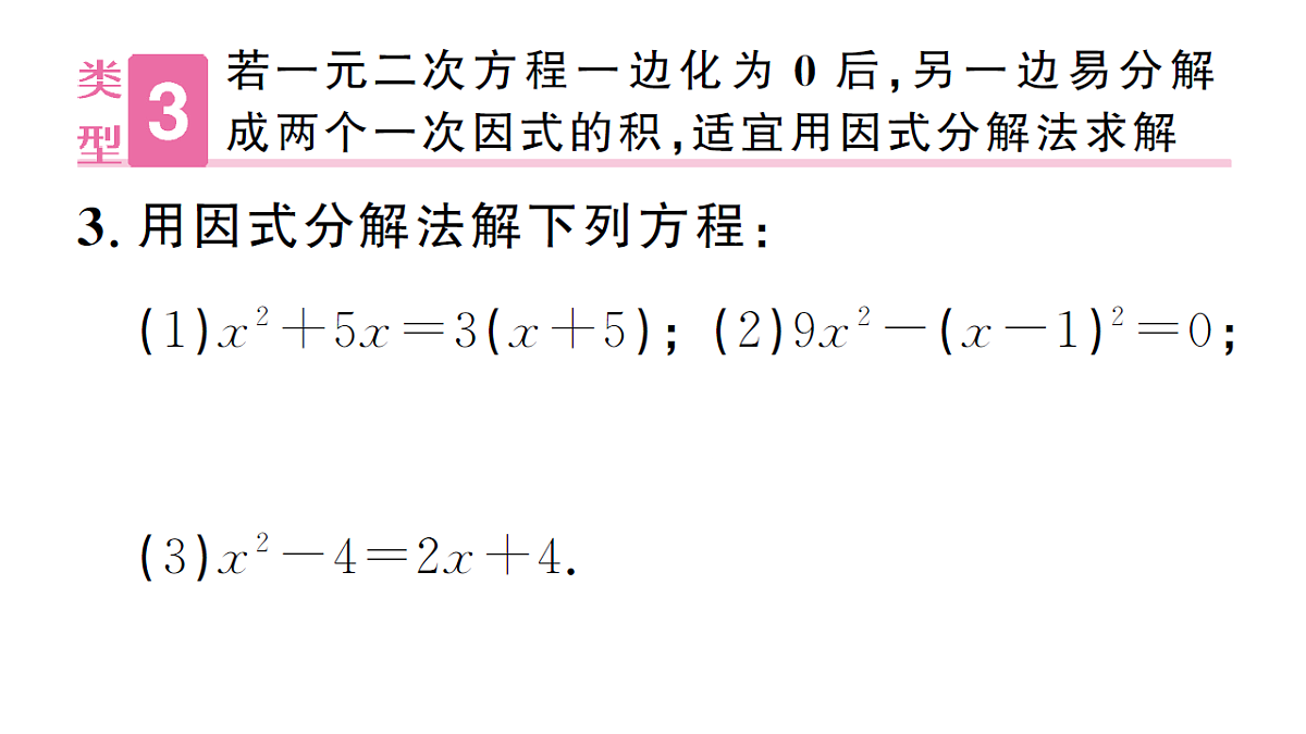 18468759第5页