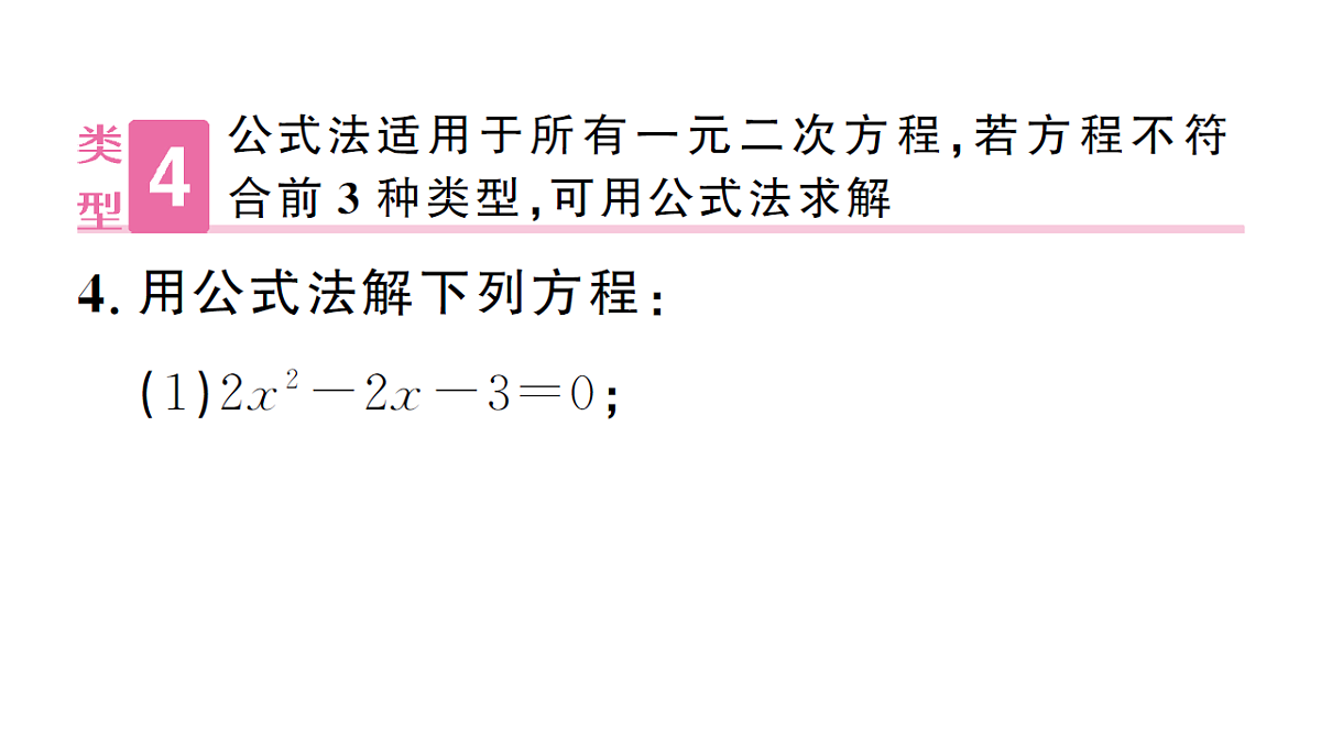 18468759第6页
