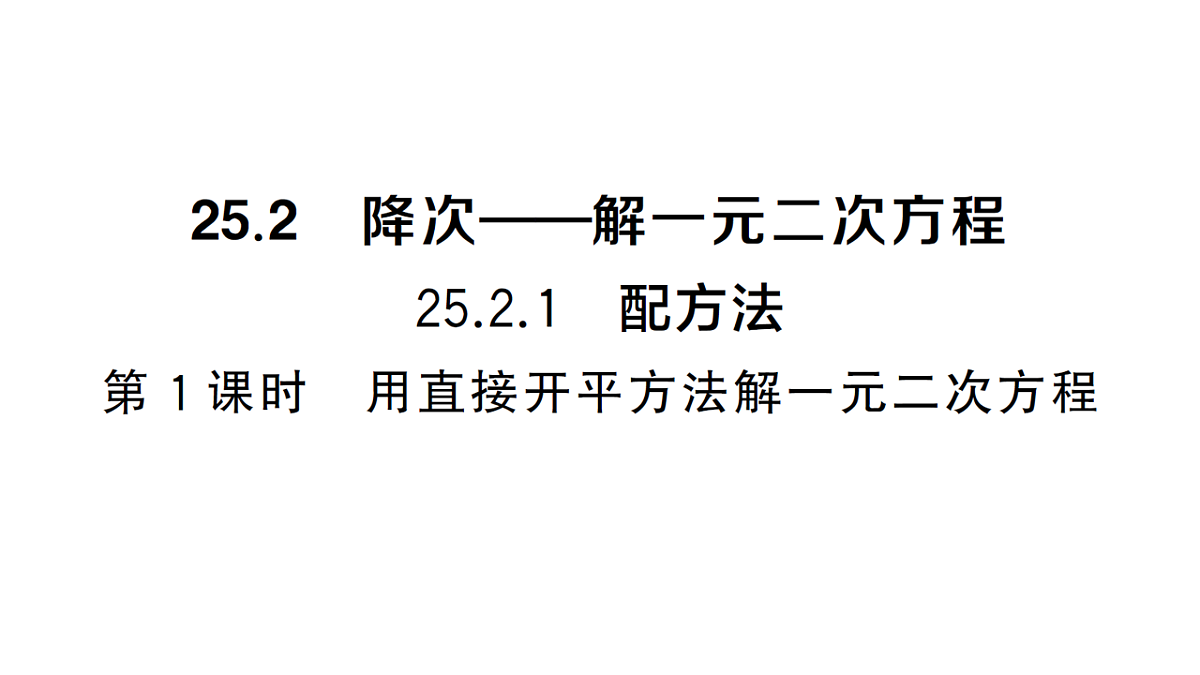 18468760第1页