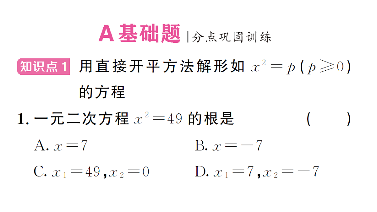 18468760第2页