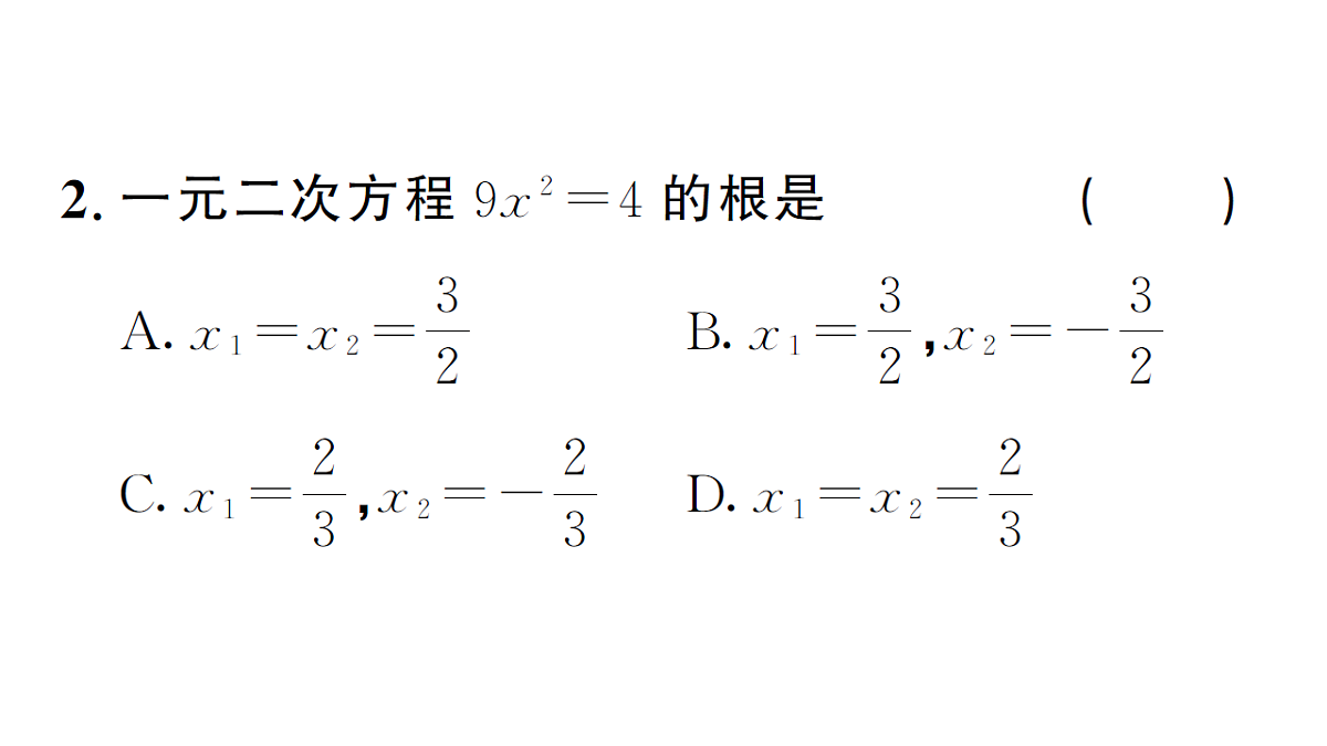 18468760第3页