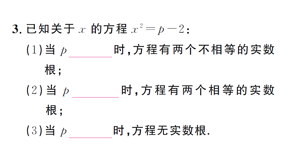 18468760第4页