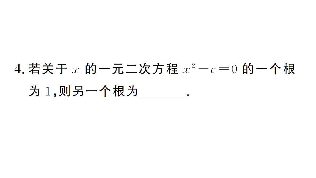 18468760第5页