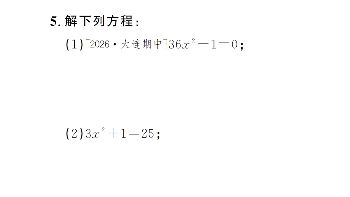 18468760第6页