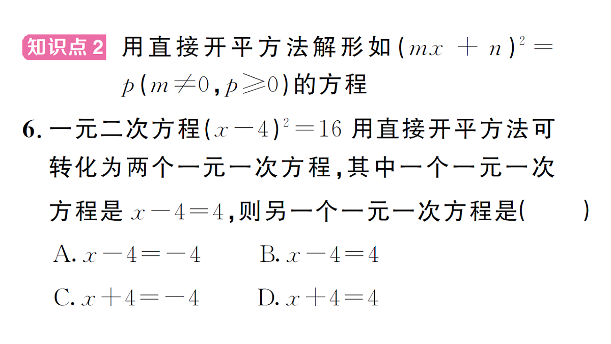 18468760第8页