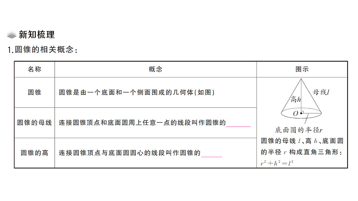 18468762第2页