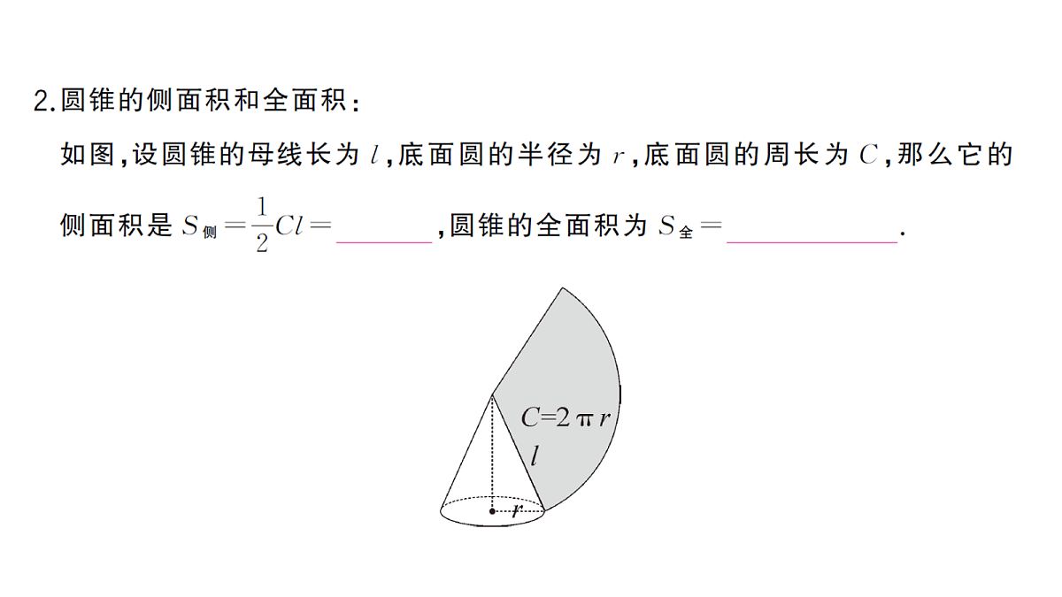 18468762第3页