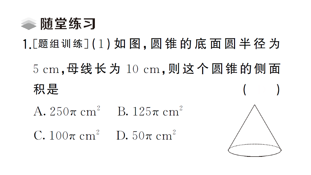 18468762第4页