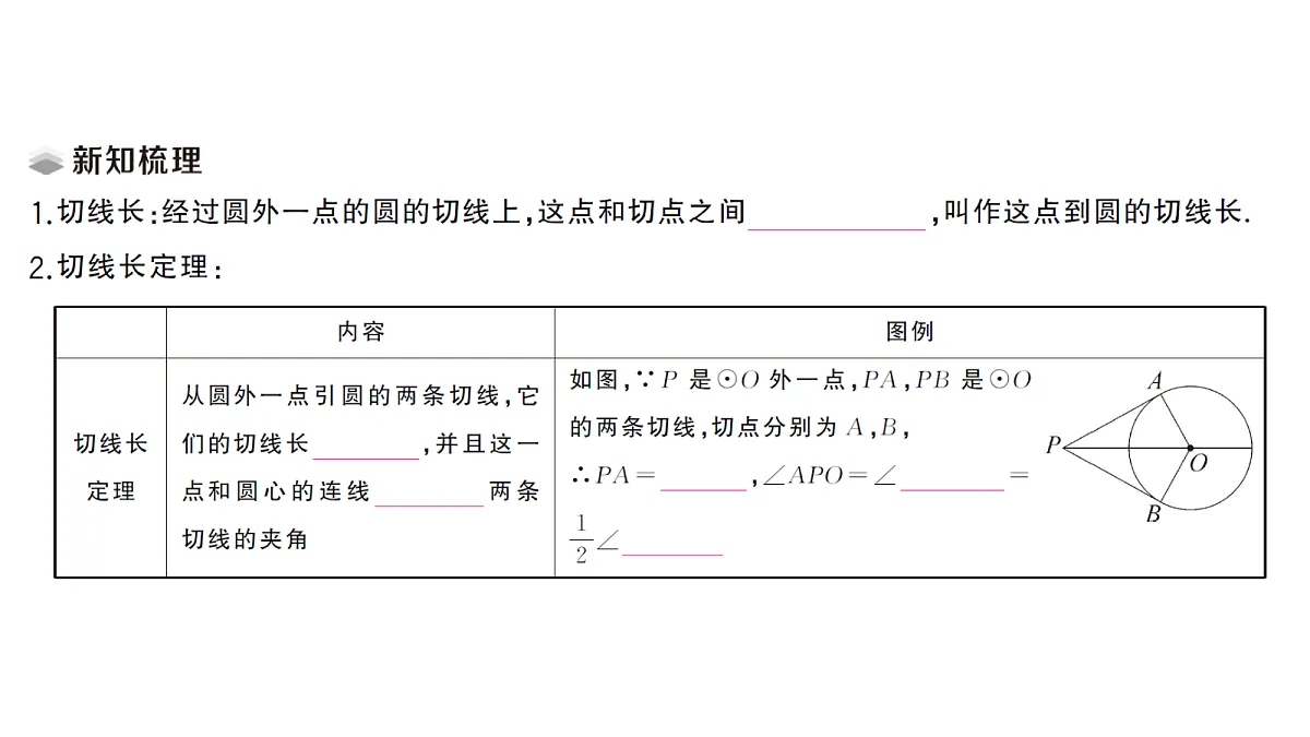 18468763第2页
