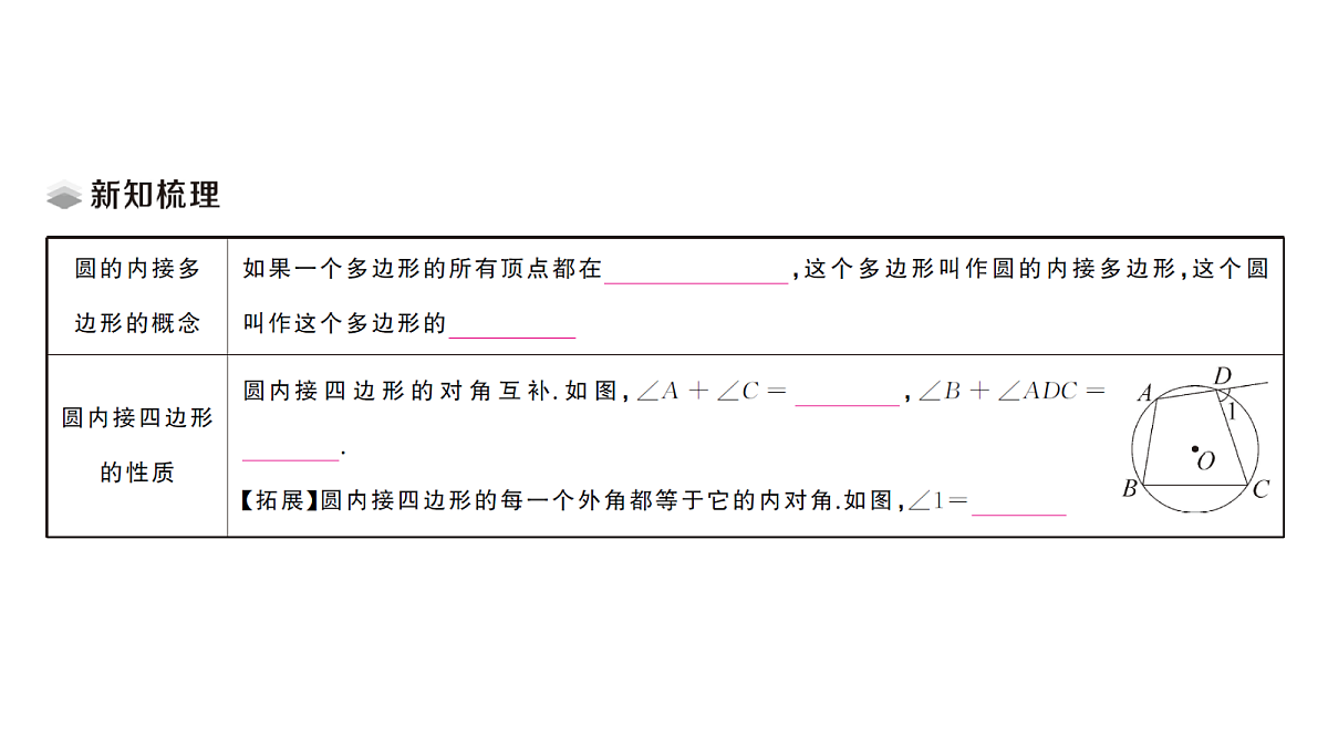 18468764第2页