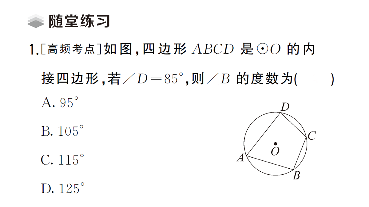 18468764第3页