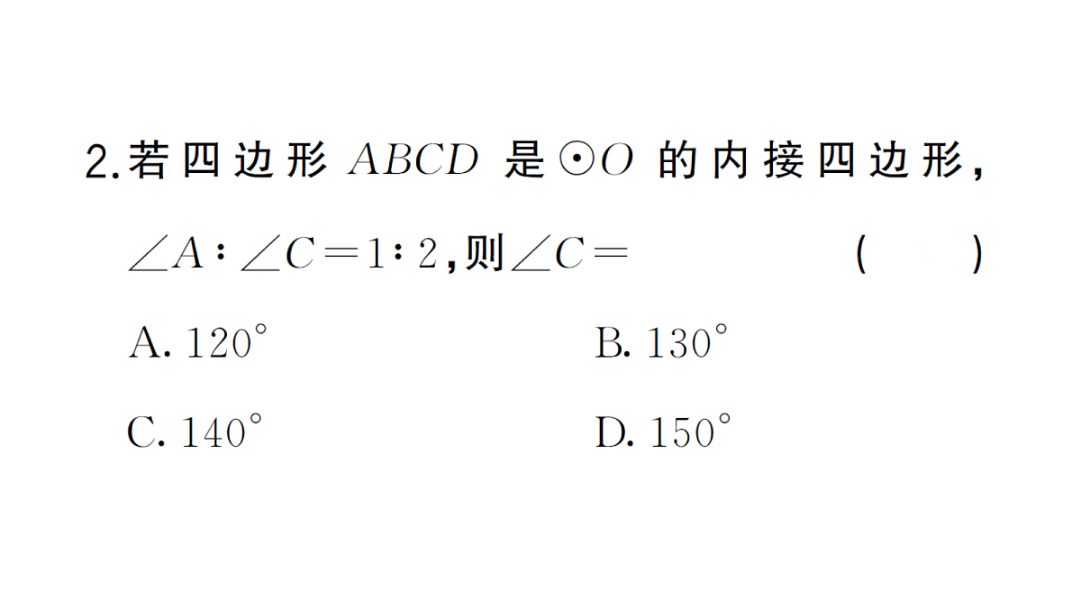 18468764第4页