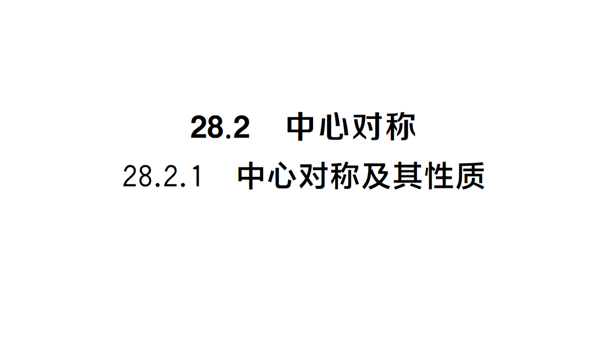 18468765第1页