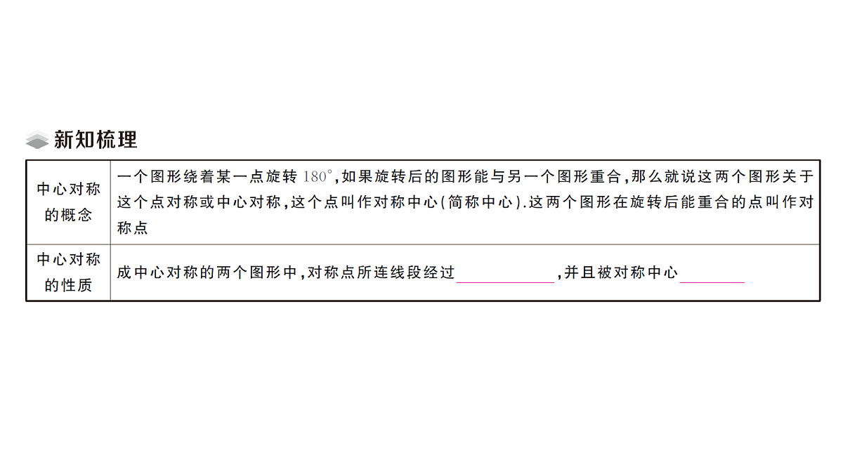 18468765第2页