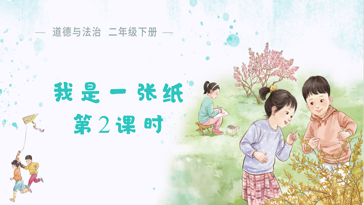 18468788第1页