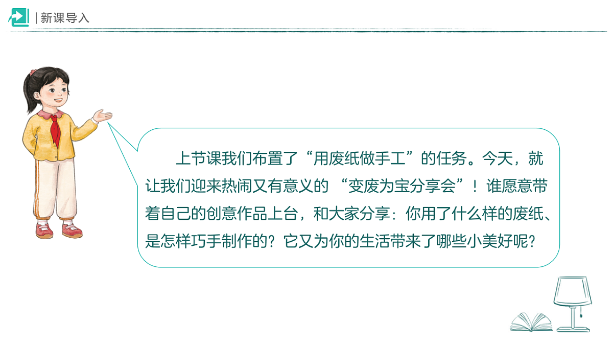 18468788第2页
