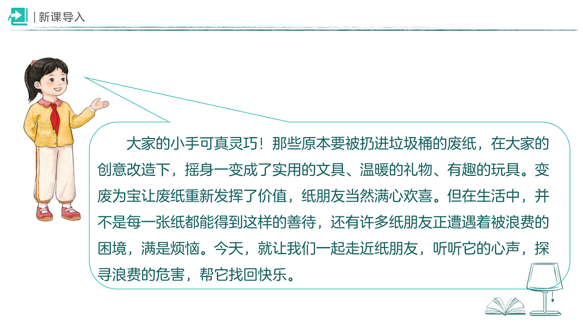 18468788第3页
