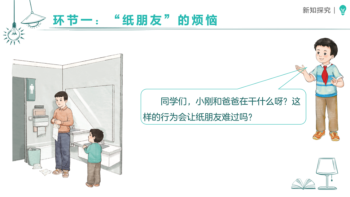 18468788第4页