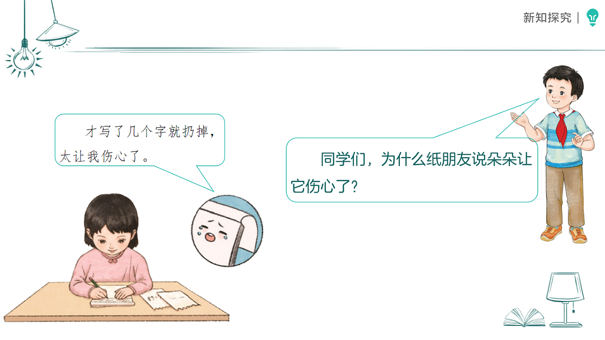 18468788第5页